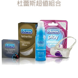杜蕾斯超值組合