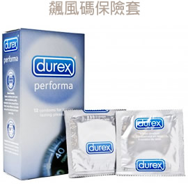 飆風碼保險套