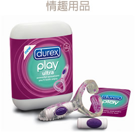 情趣用品